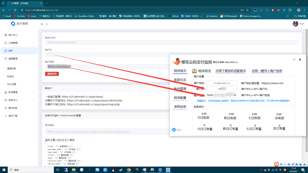 20240807182314863-55FJZ1M~9{XYSP]{8UYFV5I