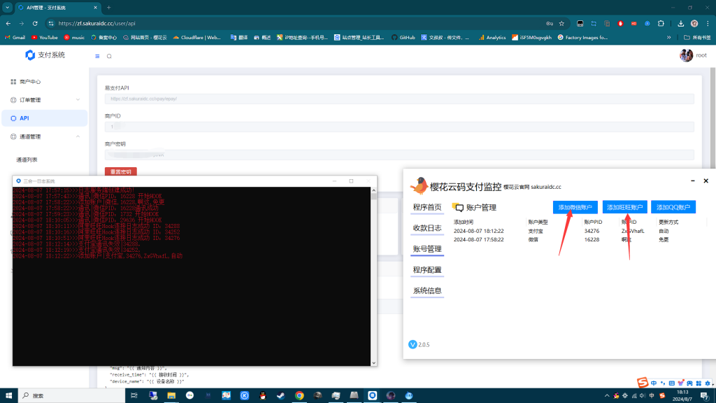20240807182410307-U[CZO(GJ(D_[Q90A79N7I@1