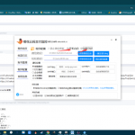 码支付pc监控配置教程-樱花云社区-樱花主机社区
