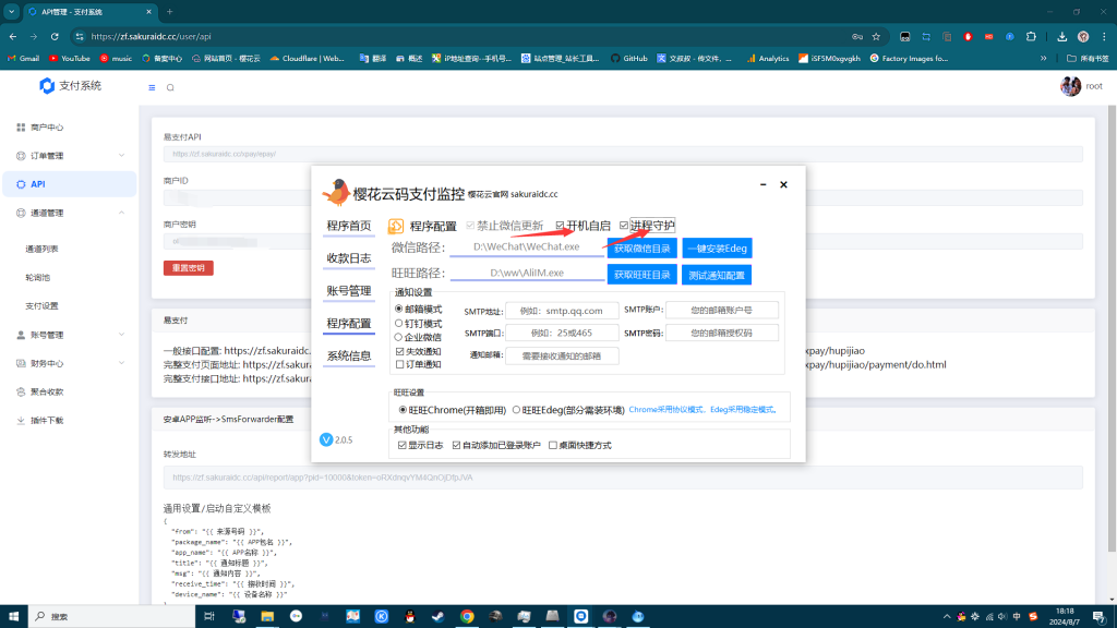 20240807183757582-20240807182455622-5Q25ZQ0W3GEGW1S99XKJ-1024x576