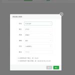 cs1.6开服教程-樱花云社区-樱花主机社区