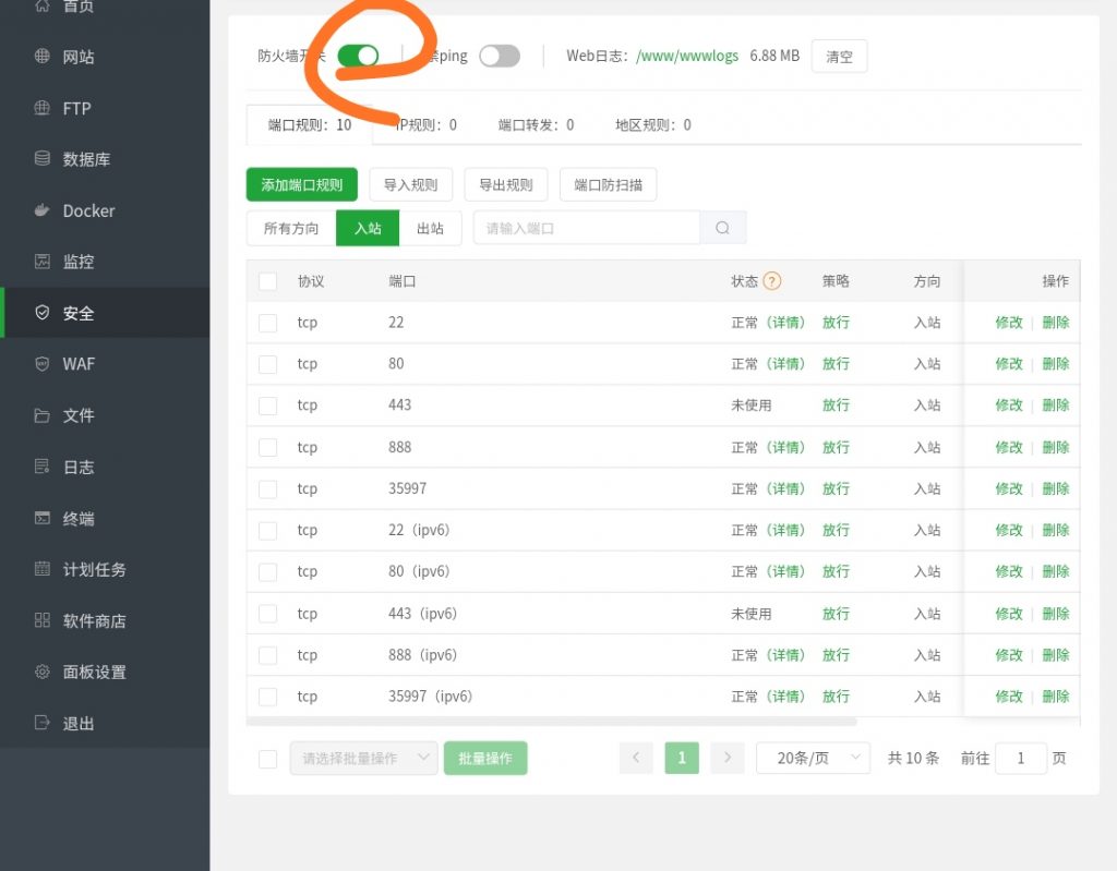 20240813183423464-IMG_20240813_183407