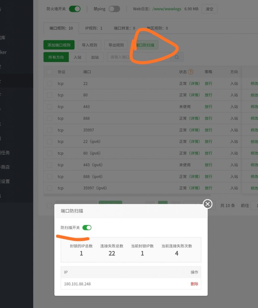 20240813183740269-IMG_20240813_183722