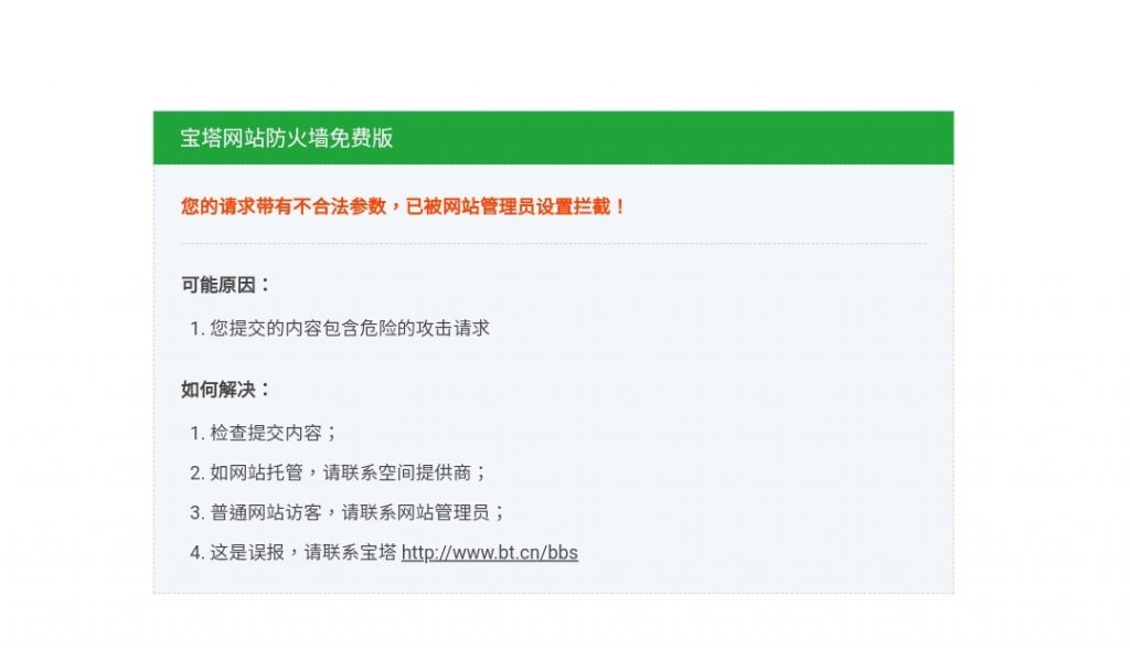 20240813184509466-IMG_20240813_184217