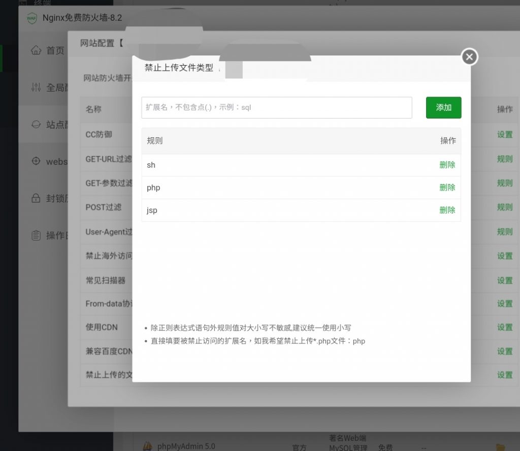 20240813185041640-IMG_20240813_184754