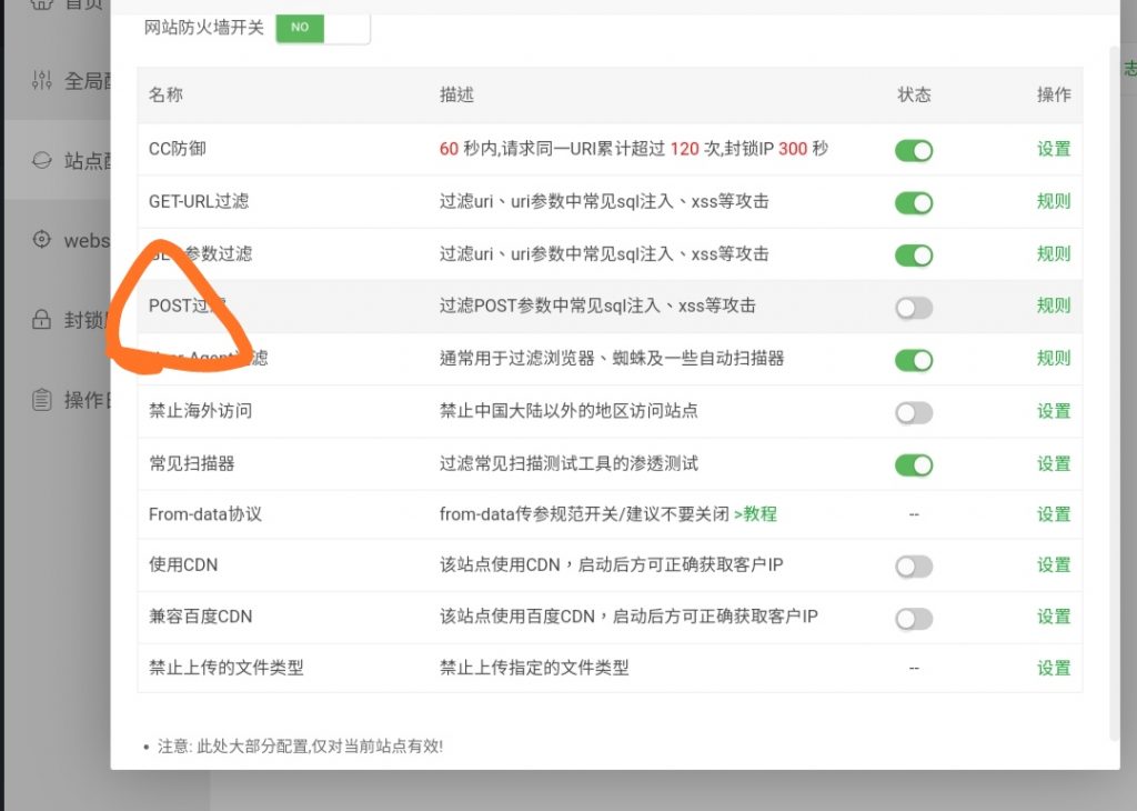 20240813190106272-IMG_20240813_190049