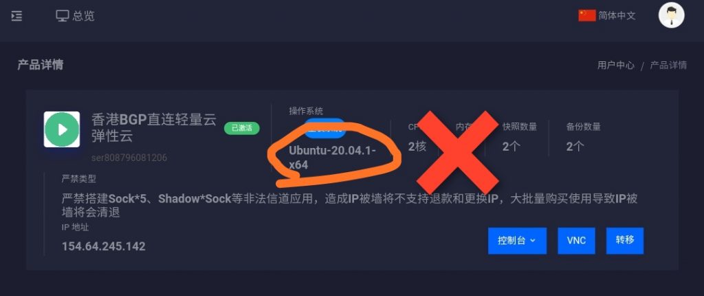 服务器连不上怎么办-技术教程分享论坛-服务器相关专区-樱花云社区-樱花主机社区