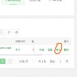 宝塔部署Python项目缺少模块报错，怎么安装-樱花云社区-樱花主机社区