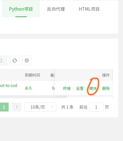 20240916114437537-IMG_20240916_114403