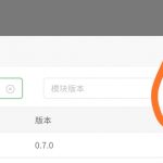 宝塔部署Python项目缺少模块报错，怎么安装-樱花云社区-樱花主机社区