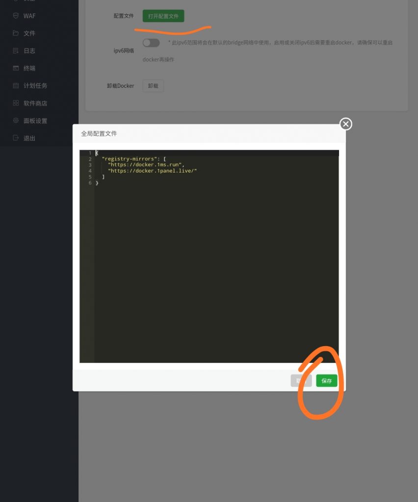 docker镜像拉取不了的解决方法-其他论坛-服务器相关专区-樱花云社区-樱花主机社区
