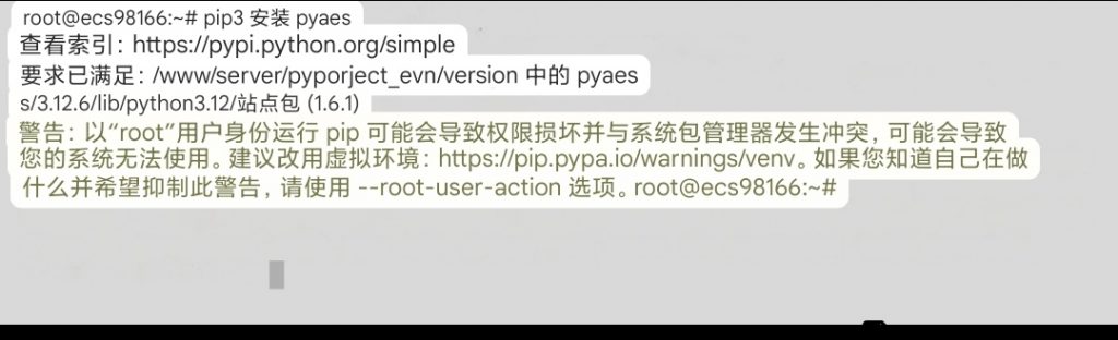 20240926135643927-IMG_20240926_133530