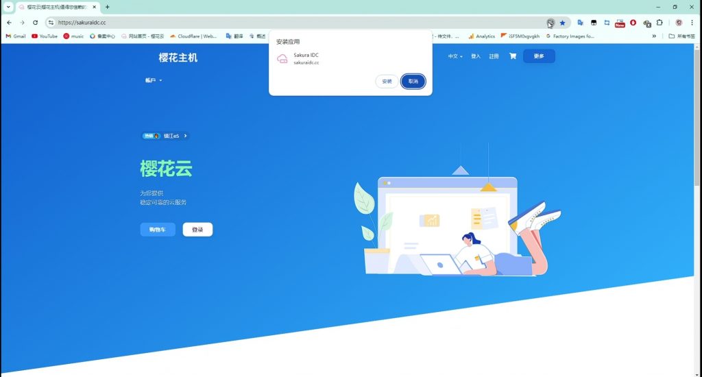 20241002152025247-IMG_20241002_151736