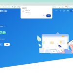 （教程）给你的网站添加渐进式网络应用-樱花云社区-樱花主机社区