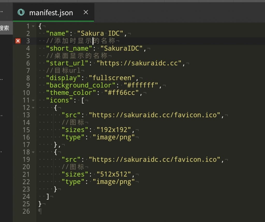 20241002153929628-IMG_20241002_153858