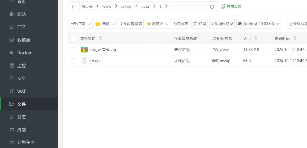 20241011105106652-IMG_20241011_105056