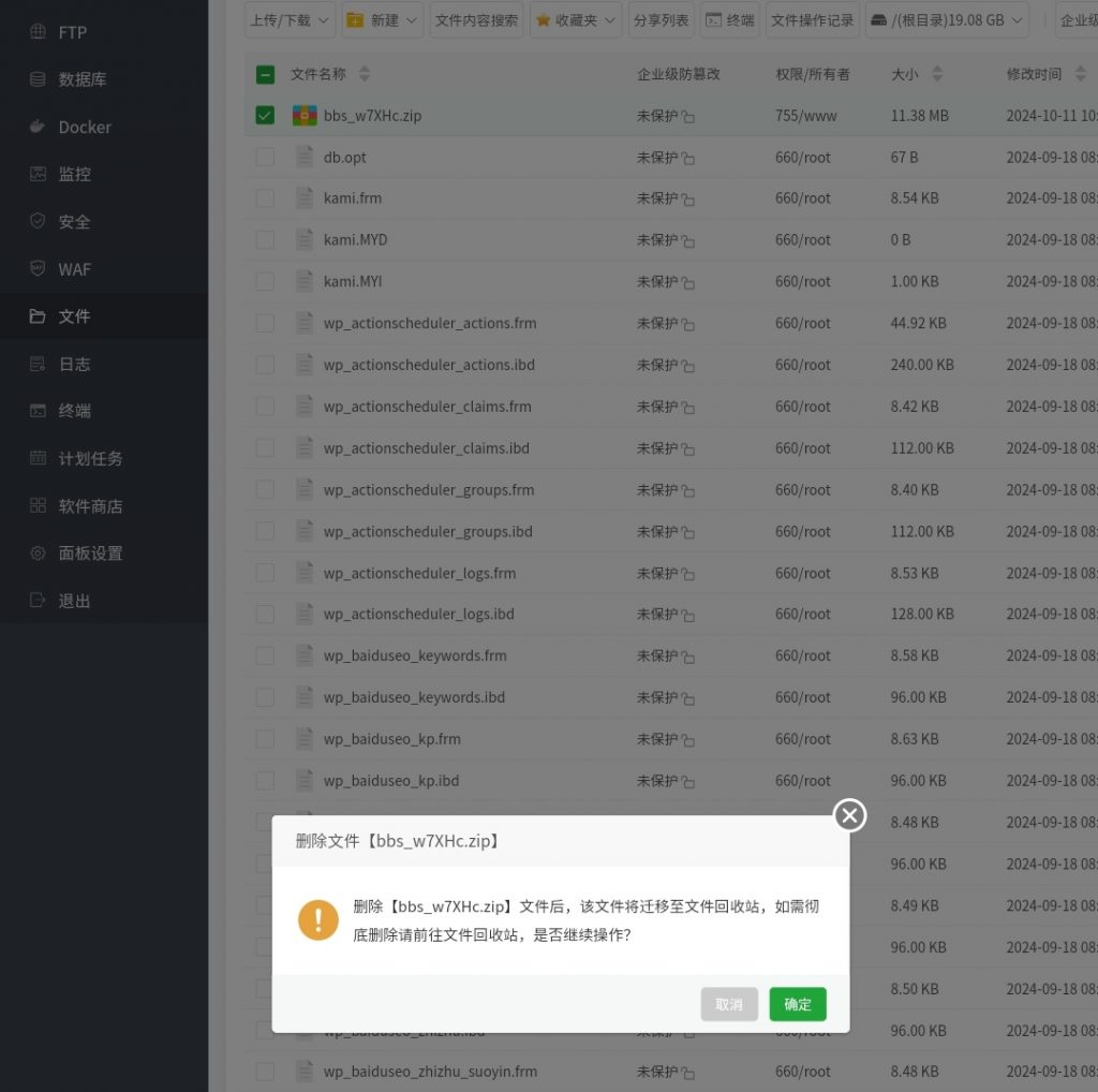 20241011105333728-IMG_20241011_105255