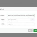 异次元V4 超详细宝塔搭建教程-樱花云社区-樱花主机社区