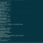 樱花云linux工具箱更新日志-樱花云社区-樱花主机社区