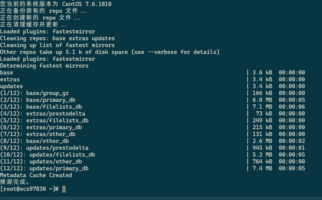 一键解决cenos 7系列404问题-资源分享论坛-服务器相关专区-樱花云社区-樱花主机社区