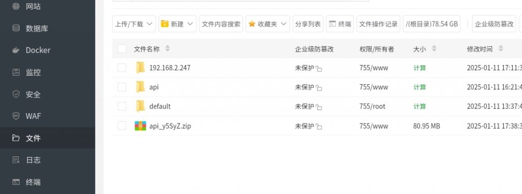 RuleApi宝塔搭建教程-技术教程分享论坛-服务器相关专区-樱花云社区-樱花主机社区