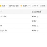 RuleApi宝塔搭建教程-樱花云社区-樱花主机社区