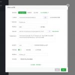 RuleApi宝塔搭建教程-樱花云社区-樱花主机社区