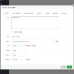 RuleApi宝塔搭建教程-樱花云社区-樱花主机社区