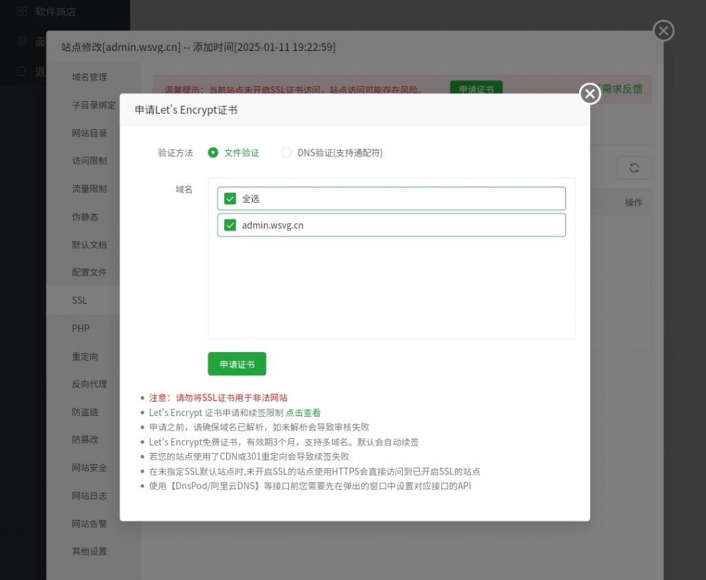20250111192521450-IMG_20250111_192510