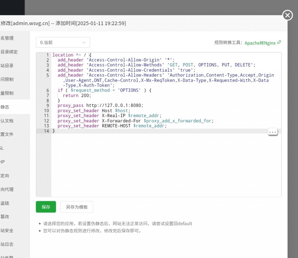 20250111192701585-IMG_20250111_192650