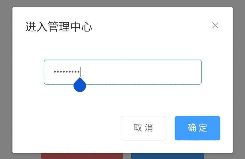 20250111193323512-IMG_20250111_193250