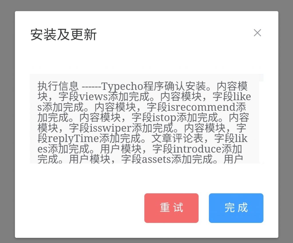 20250111193323805-IMG_20250111_193238