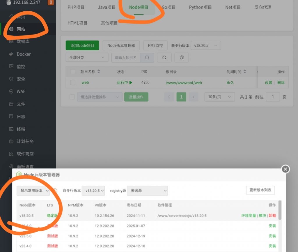 20250111224320122-IMG_20250111_224305