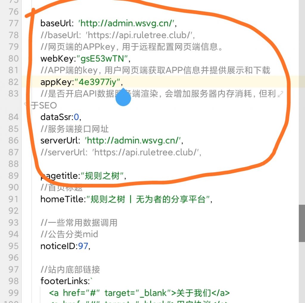 20250111224928418-IMG_20250111_224907