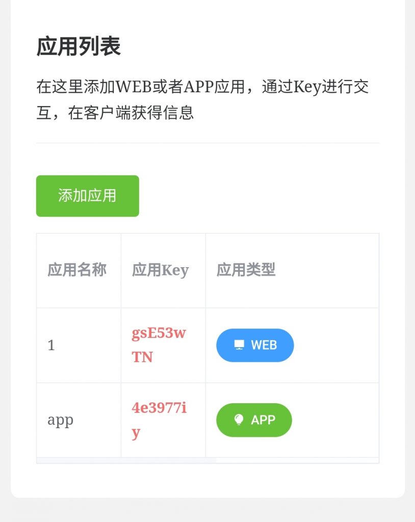 20250111225500609-IMG_20250111_225415