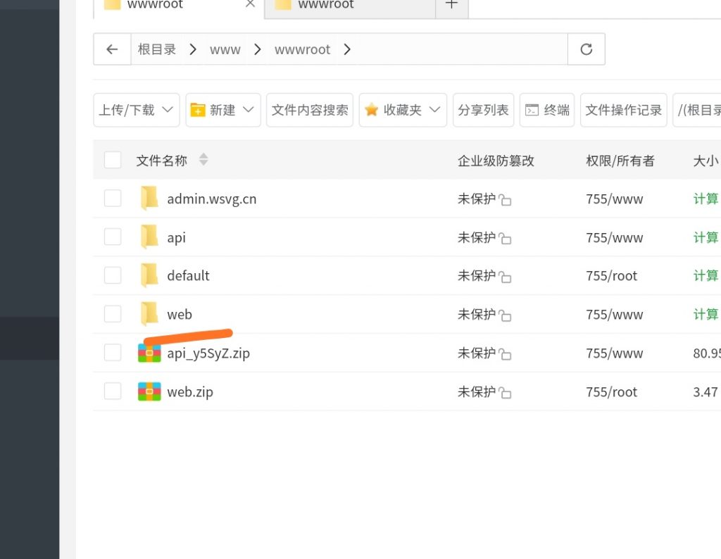 20250111230323512-IMG_20250111_230306