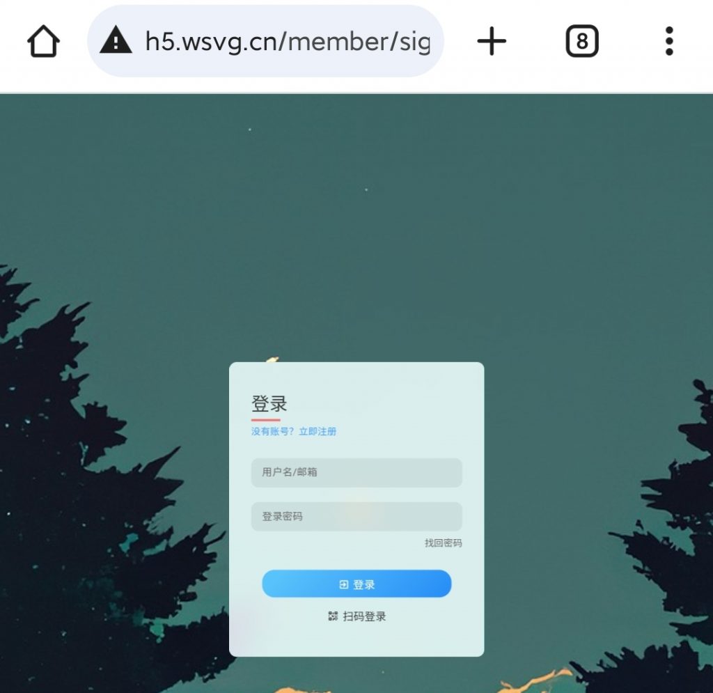 20250111232125271-IMG_20250111_232004