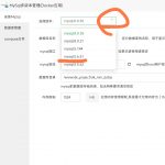 轻松解决宝塔 无法安装mysql 5.6 的问题 图文教程-樱花云社区-樱花主机社区