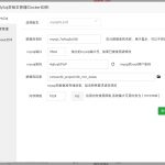 轻松解决宝塔 无法安装mysql 5.6 的问题 图文教程-樱花云社区-樱花主机社区