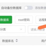 轻松解决宝塔 无法安装mysql 5.6 的问题 图文教程-樱花云社区-樱花主机社区