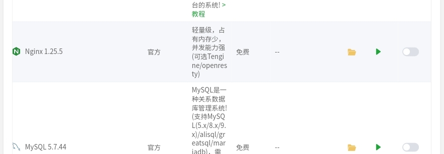 解决http跳转https会卡几秒的问题-技术教程分享论坛-服务器相关专区-樱花云社区-樱花主机社区