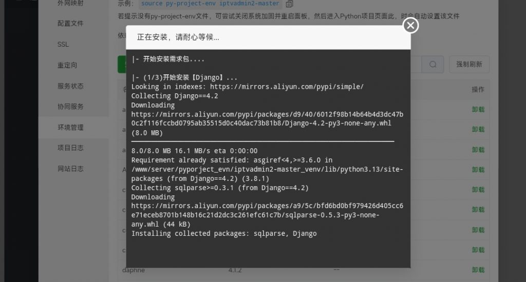 20250331220745508-1000020129