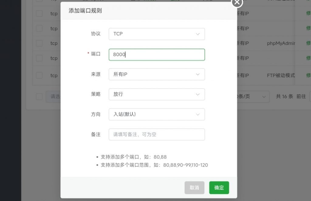 20250331221227189-1000020135