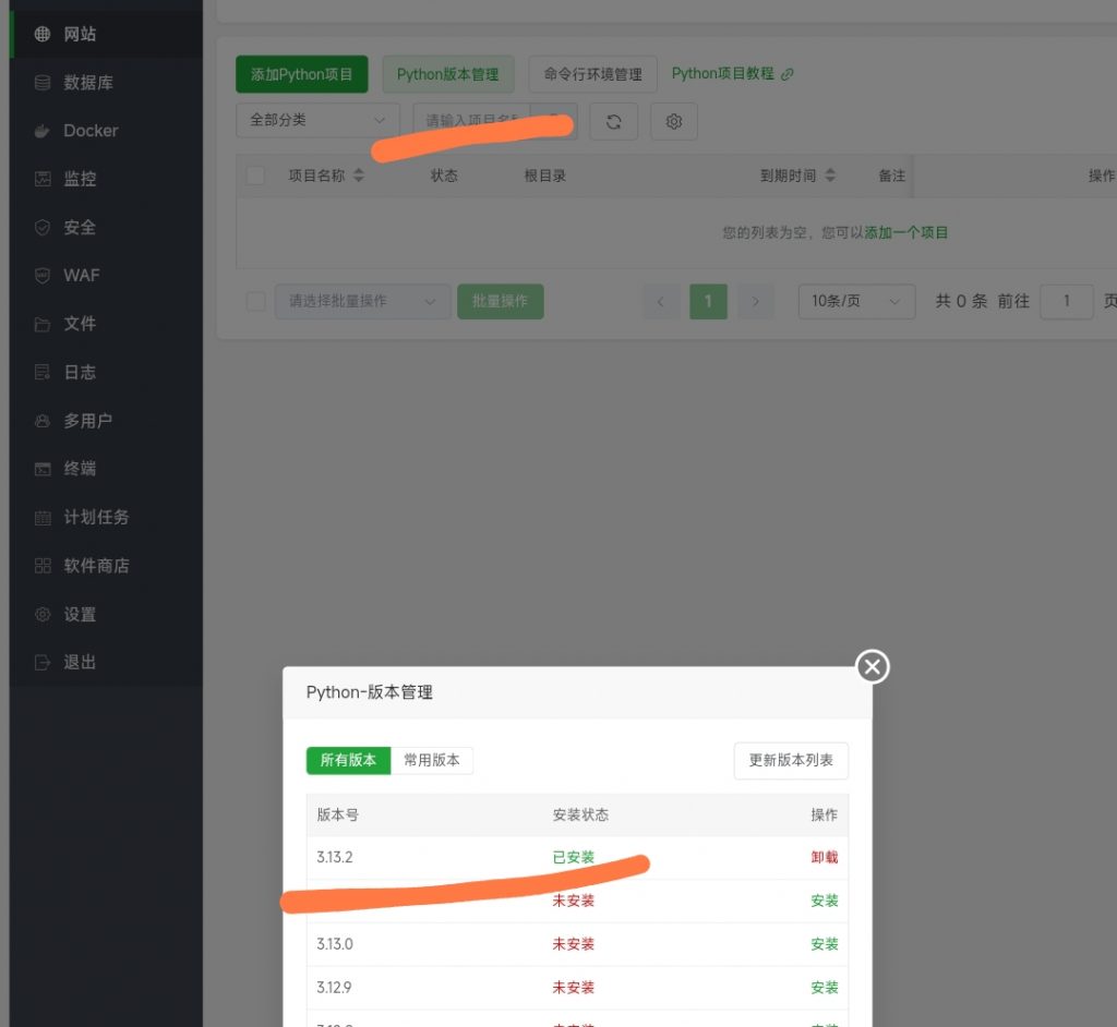 iptv电视直播源系统搭建教程（带app）-技术教程分享论坛-服务器相关专区-樱花云社区-樱花主机社区