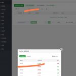 iptv电视直播源系统搭建教程（带app）-樱花云社区-樱花主机社区