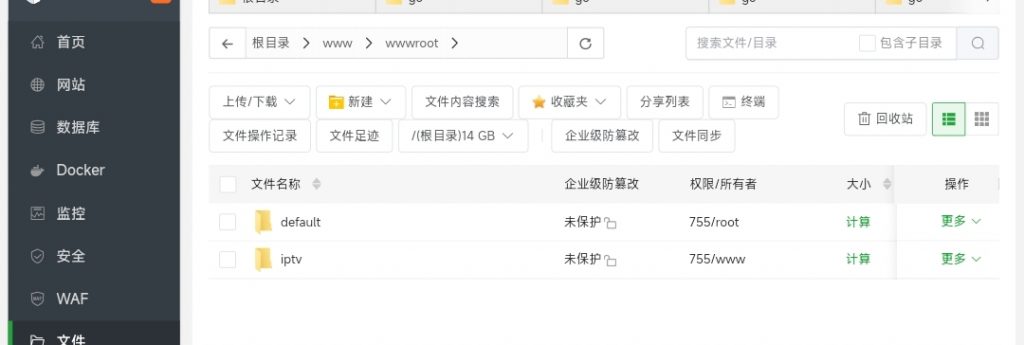 20250331223254955-1000020141