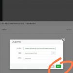 iptv电视直播源系统搭建教程（带app）-樱花云社区-樱花主机社区