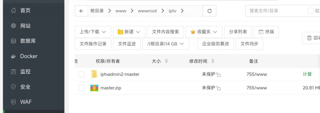 20250331223737610-1000020151