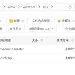 iptv电视直播源系统搭建教程（带app）-樱花云社区-樱花主机社区
