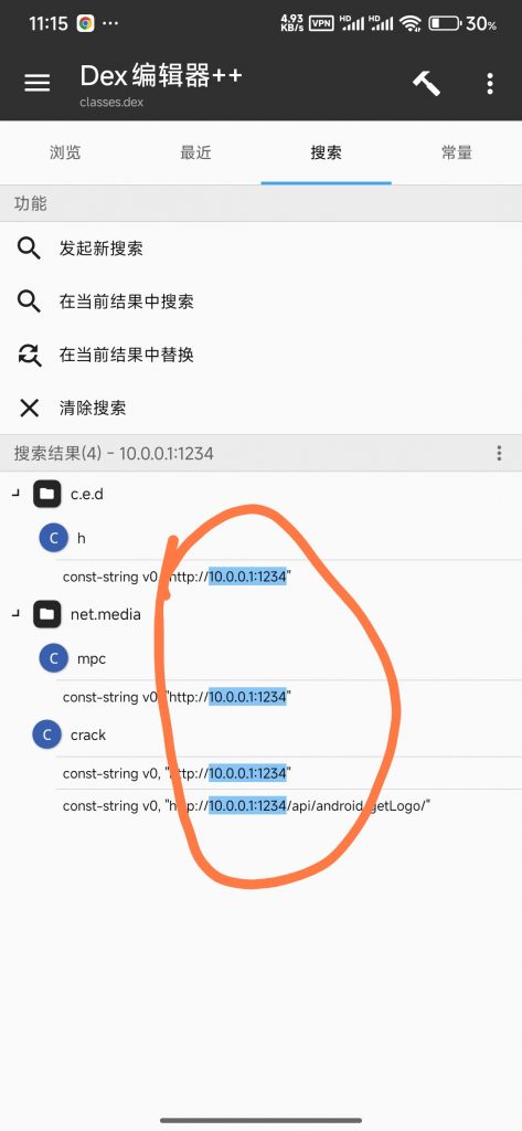 20250331231914111-1000020173